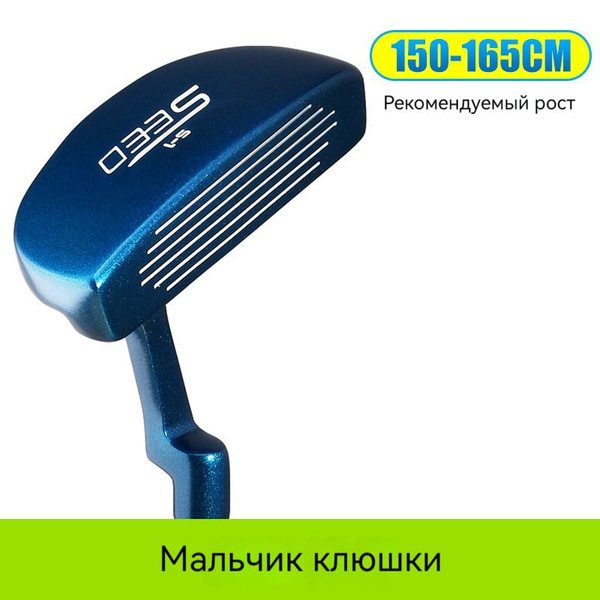 Golf PGM Клюшка для гольфа - купить с доставкой по выгодным ценам в ...