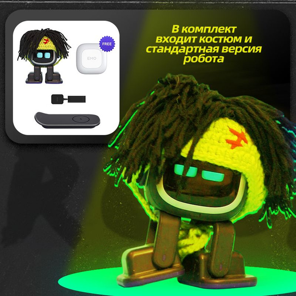 "Умный робот EMO REGULAR в милой одежде EMO - купить с доставкой по ...