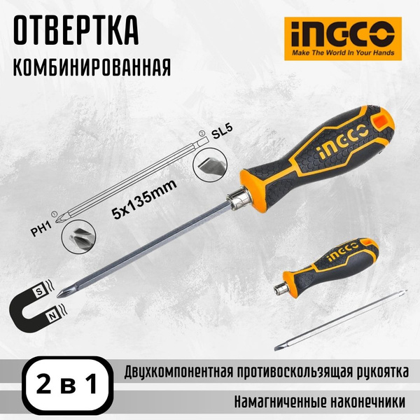 Характеристики Отвертка комбинированная Набор инструментов для ремонта ...