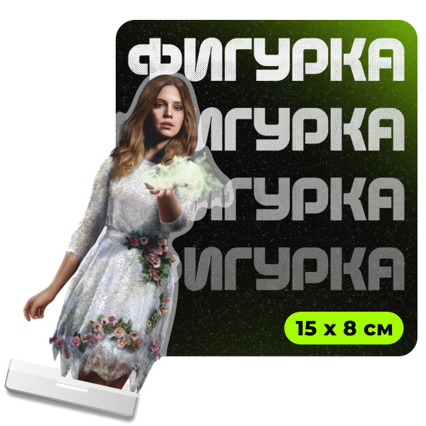 Фигурка акриловая far cry 5 - купить с доставкой по выгодным ценам в ...