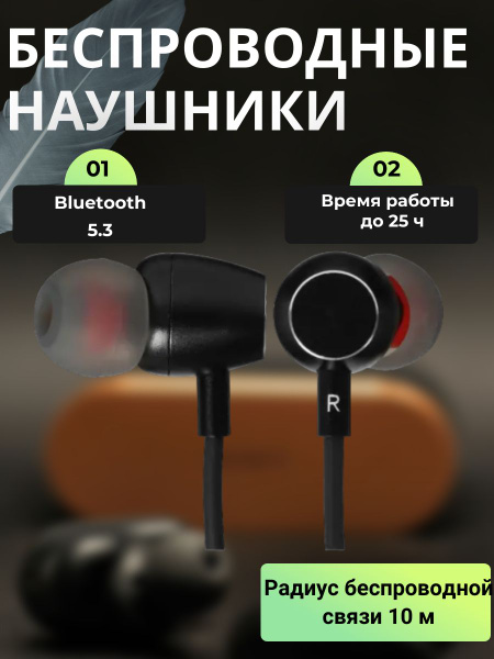 Наушники Внутриканальные GAL Гарнитура для компьютера/блютуз/телефона ...