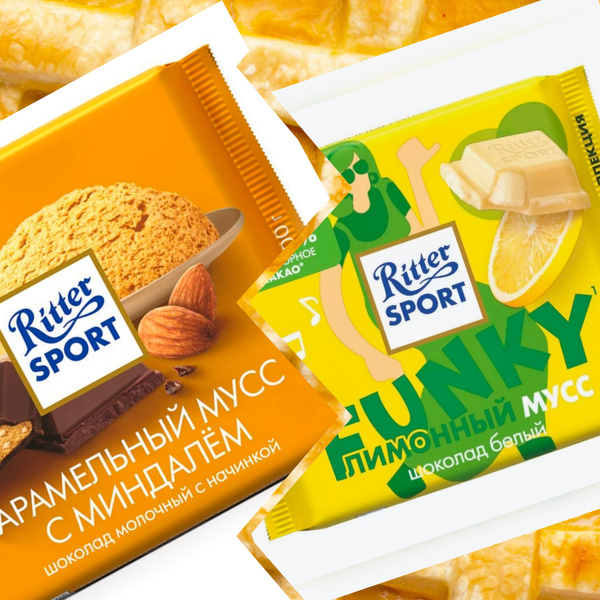 Белый шоколад Ritter Sport Funky, с начинкой лимонный мусс и молочный ...