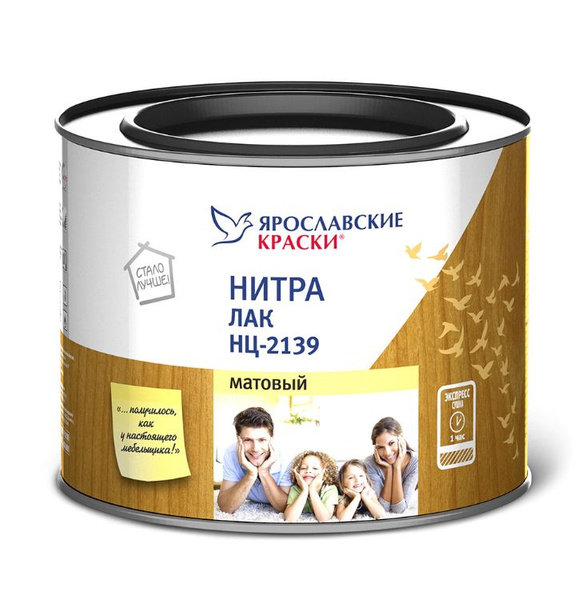 Лак строительный Ярославские краски, основа Алкидная, работы Внутренние ...