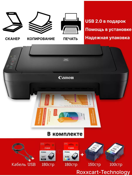 Принтер Canon bv193672, Цветной печать, купить по низкой цене: отзывы ...