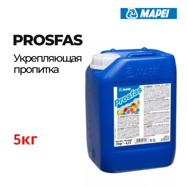 Mapei Prosfas, 5 кг. Укрепляющая пропитка для бетона и стяжки. - купить ...