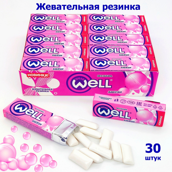 Жевательная резинка WELL без сахара со вкусом Бабл гам, подушечки, блок ...