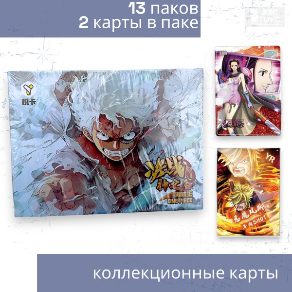 Характеристики Карточки коллекционные Ван Пис бокс аниме One Piece ...
