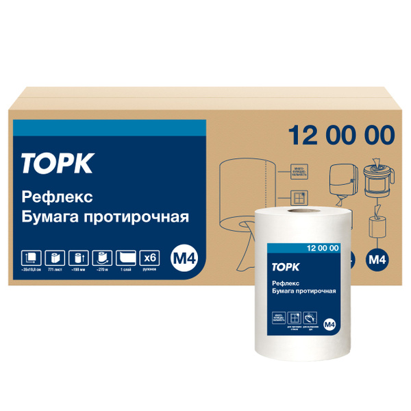 Протирочная бумага с центральной вытяжкой Торк Reflex M4, 1-слойная, 6 ...