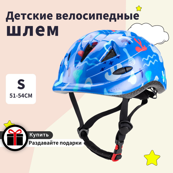 Шлем защитный, Поликарбонат, Вспененный пенополистирол - купить по ...