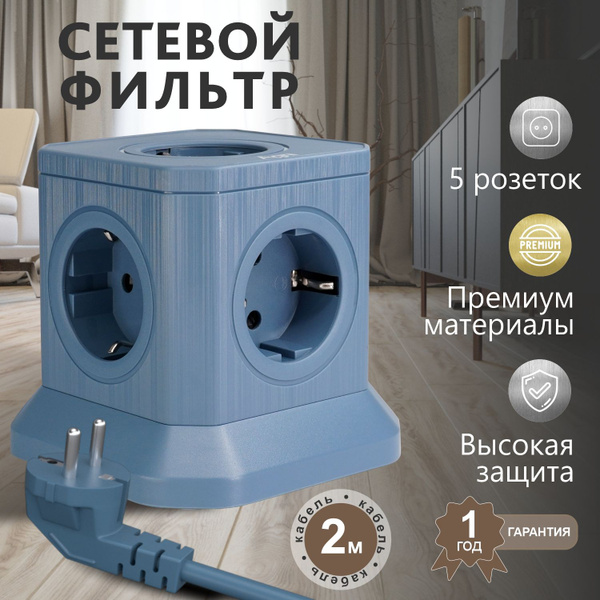 Сетевой фильтр AGNI TP-VE4U5E - купить по выгодной цене в интернет ...