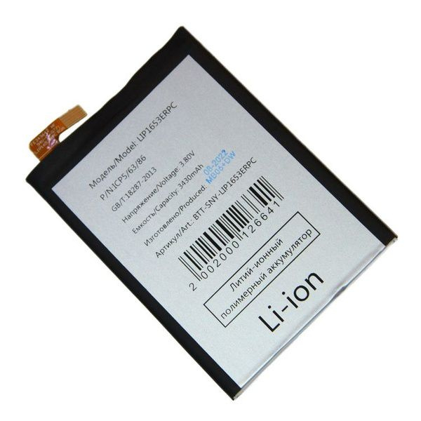 АКБ для телефона Sony LIP1653ERPC (G3421/G3412/H4213/H4413) тех ...