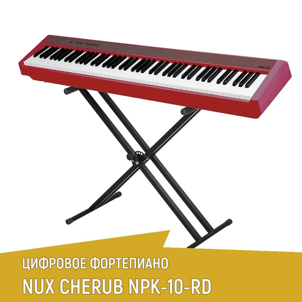 Цифровое пианино NUX NPK-10-RD, красное купить на OZON по низкой цене ...
