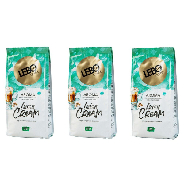 Lebo Кофе молотый Irish Cream, с ароматом ирландских сливок, 150 г, 3 ...