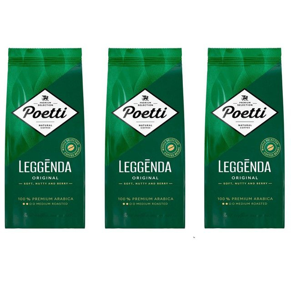Poetti Кофе молотый Leggenda, 250 г, 3 уп купить на OZON по низкой цене ...