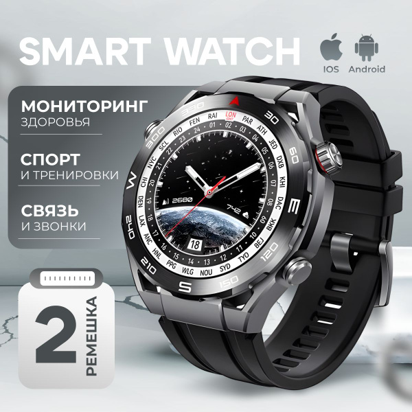 Купить смарт-часы DELUXE Smart Watch Pro series Black v2, экран 1.62 ...