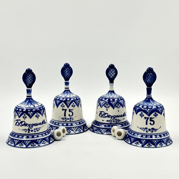 Набор из 4-х колокольчиков Булат Окуджава 75, Гжель, фарфор, роспись ...