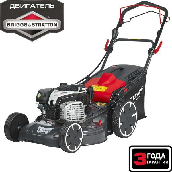 Газонокосилка бензиновая самоходная Sterwins PRO Briggs&Stratton 3.4 л ...