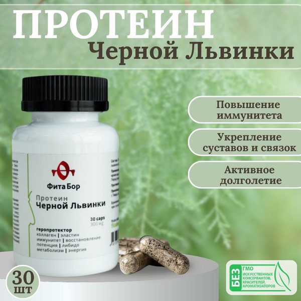 Пептиды для суставов и иммунитета женщин, мужчин и спортсменов 30 ...