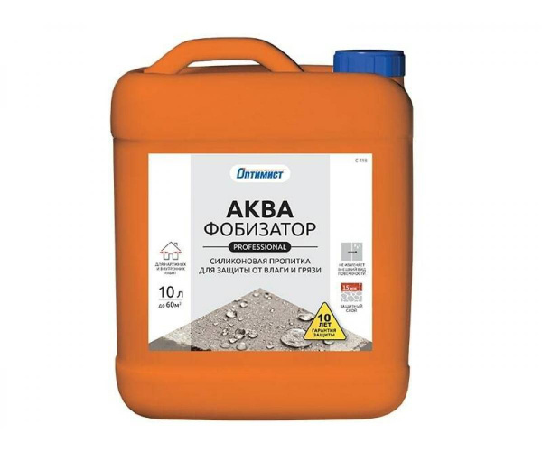 Пропитка аквафобизатор 10л для камня, кирпича, бетона C418 ОПТИМИСТ ...