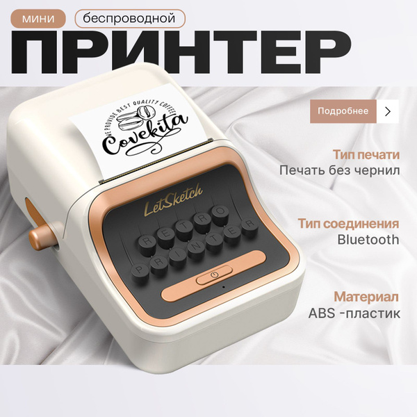Принтер для наклеек/этикеток принтер, Монохромный печать, купить по ...