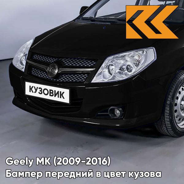 Бампер передний в цвет кузова для Джили МК Geely MK (2009-2016) HP011 ...