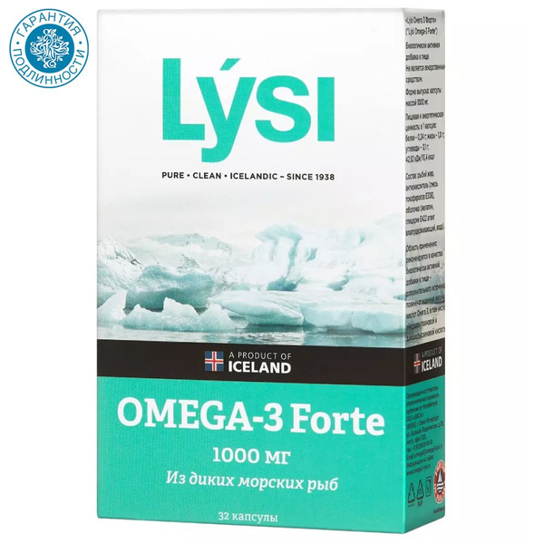 Lysi Omega 3 Купить Отзывы