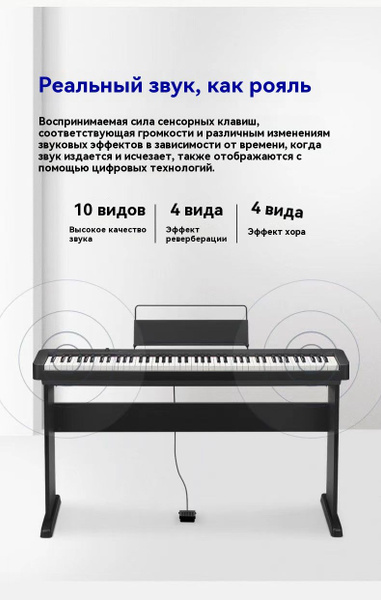 Цифровое пианино Casio CDP-S110 - купить с доставкой по выгодным ценам ...