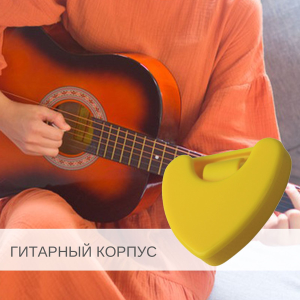 Коробка для медиаторов гитары - купить с доставкой по выгодным ценам в ...