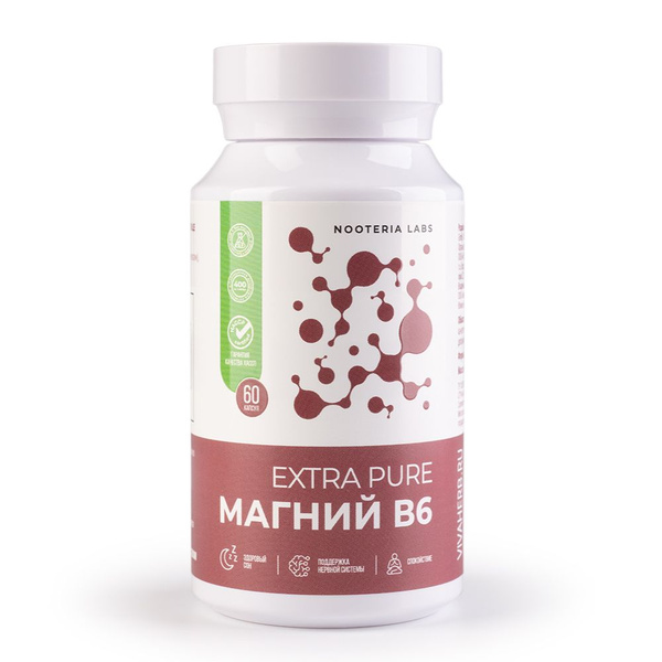 Nooteria Labs Extra Pure магний В6 капсулы 730мг 60 т. - купить с ...