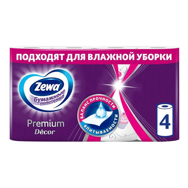 Бумажные полотенца Zewa Premium Декор, 4 рулона купить на OZON по ...
