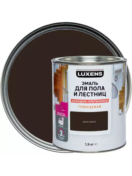 Эмаль Luxens 82852477, Глянцевое покрытие - купить в интернет-магазине ...