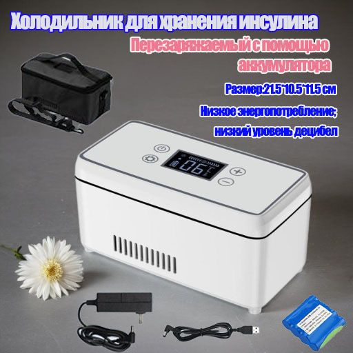 Характеристики Портативный холодильник для хранения инсулина подробное ...