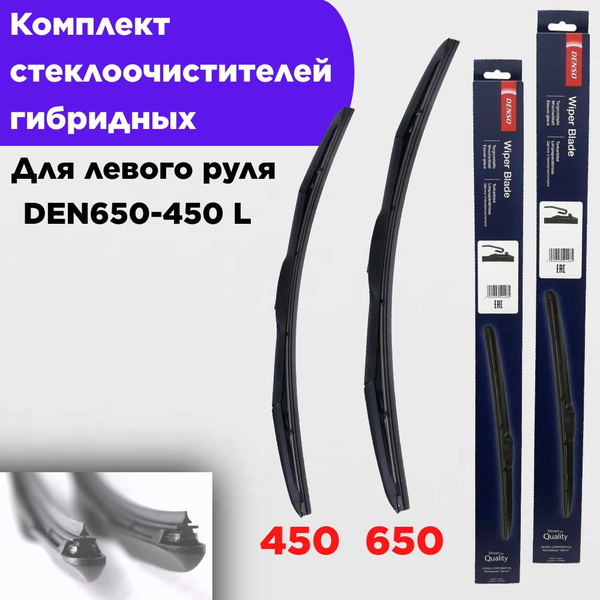 Комплект гибридных щеток стеклоочистителя DENSO Дворники DENSO 650-450 ...