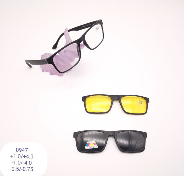 Coral Ralph очки по рецепту 3в1 +2.75 PD70 с линзами 1.50 CR-39 с ...