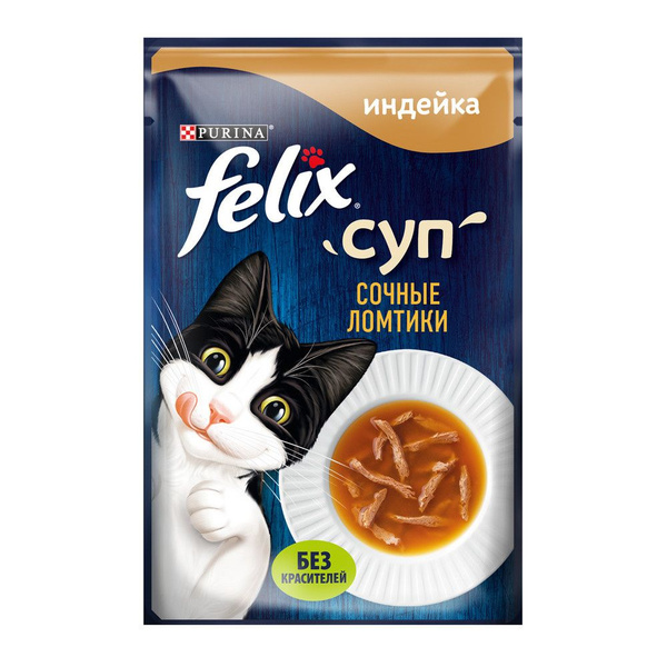 Суп феликс для кошек