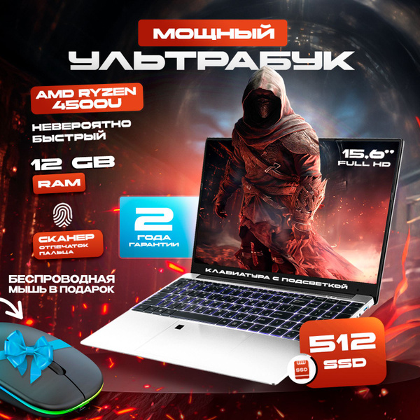 Ноутбук Compolis 12Gb, черно-серый купить по низкой цене: отзывы, фото ...