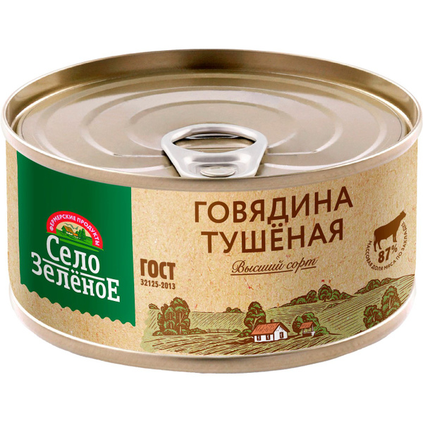 Мясные консервы говядина СЕЛО ЗЕЛЕНОЕ тушеная, 325г купить на OZON по ...