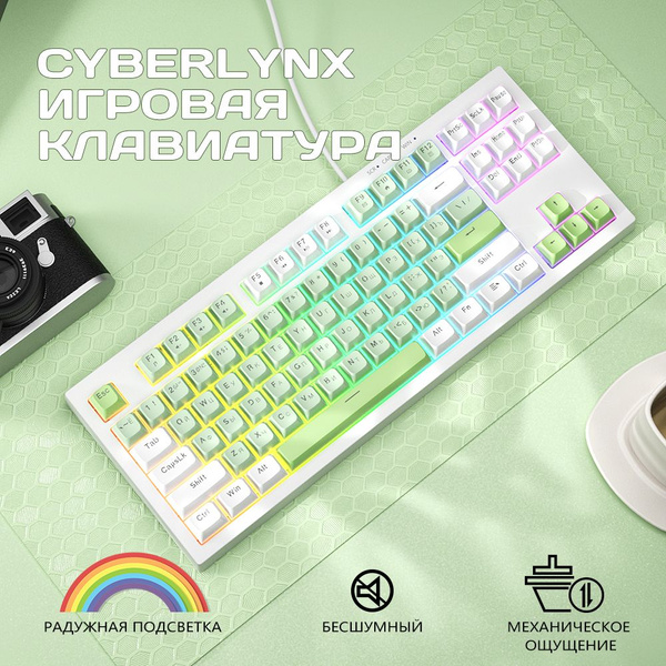 Характеристики CyberLynx Игровая клавиатура проводная Cyberlynx Игровая ...