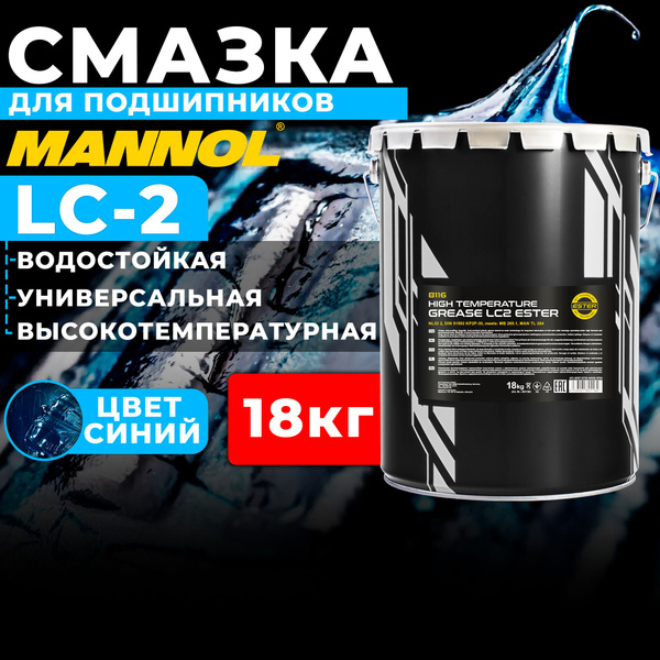 Смазка для подшипников водостойкая пластичная высокотемпературная ...