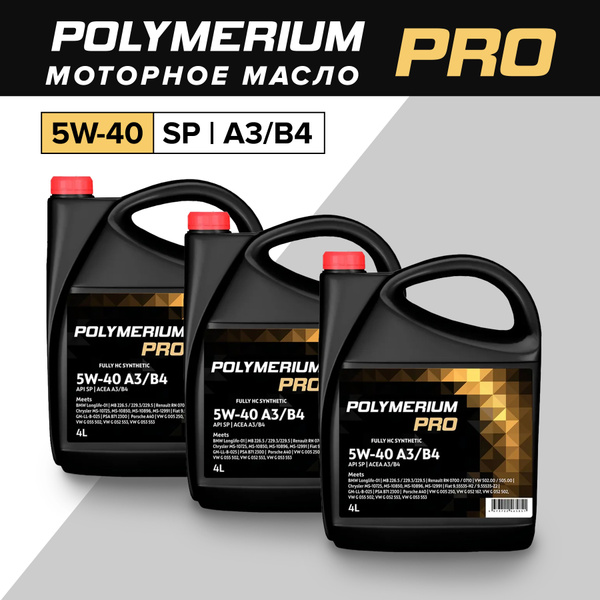 Масло моторное POLYMERIUM 5W-40 НС-синтетическое - купить в интернет ...