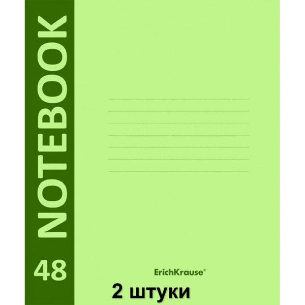 Erich Krause Тетрадь общая в клетку Neon, А5+, 48 листов, 2 шт - купить ...