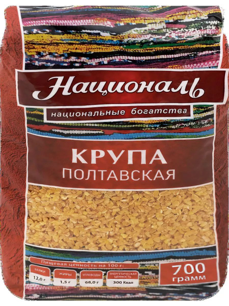Крупа пшеничная НАЦИОНАЛЬ Полтавская 2-й сорт, 700г, 3шт - купить с ...