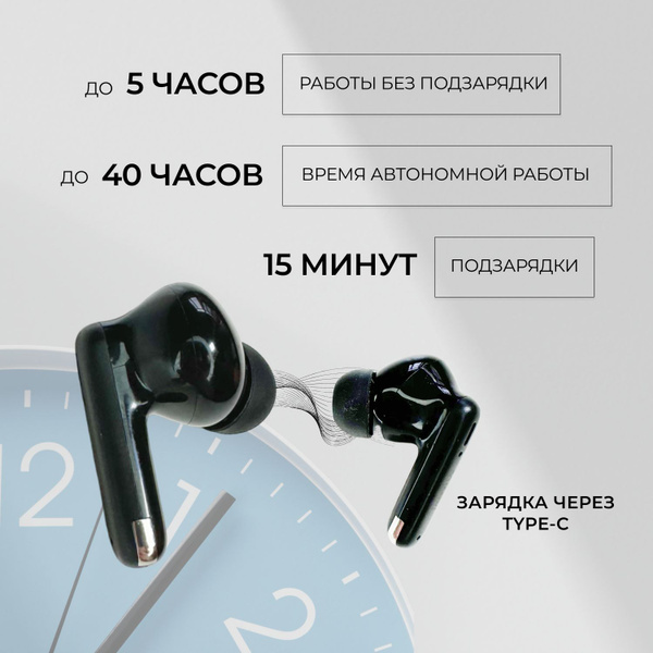 Характеристики Беспроводные наушники с микрофоном Tranyoo TWS с ...