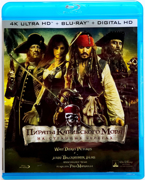 4K Ultra HD Blu-ray. Disney. Пираты Карибского моря: На странных