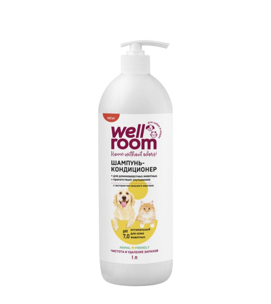 Well room шампунь для длинношерстных собак и кошек 1000 мл - купить с ...