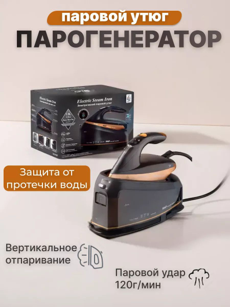 Mijia Парогенератор Гладильная машина, черный - купить с доставкой по ...