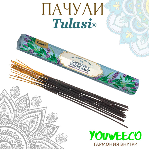 Благовония Tulasi Ароматы для дома_youweeco_tulasi - купить по низкой ...