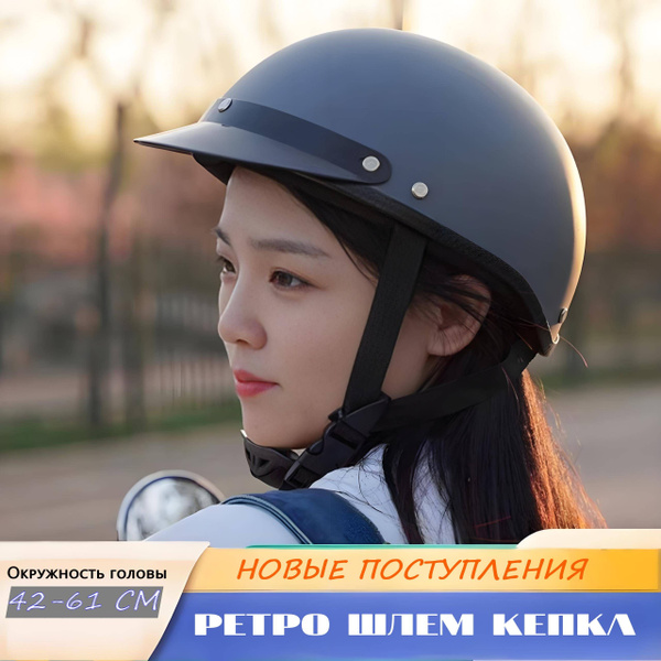 Каскетка "Комфорт" серая анатомическая мужская женская / Каска ...