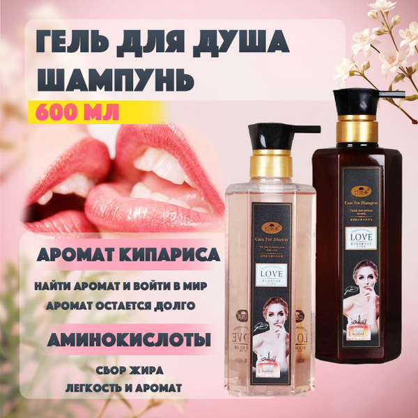 Coco Шампунь для волос женский / бальзам для волос / 600ML 2 - купить с ...