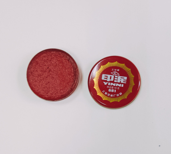 китайская печать на красной пасте